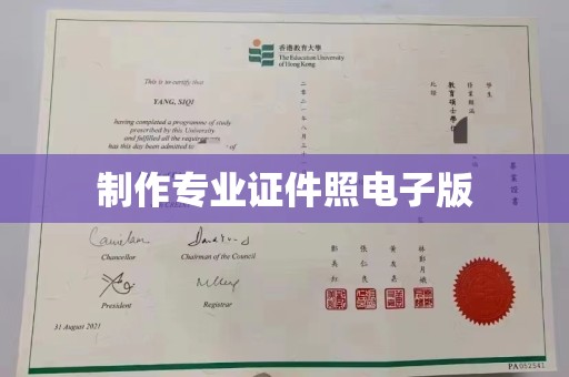 汉阴制作专业证件照电子版
